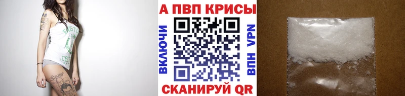 Продажа наркотиков Краснослободск А ПВП  Мефедрон  ГАШ  Амфетамин  Каннабис 