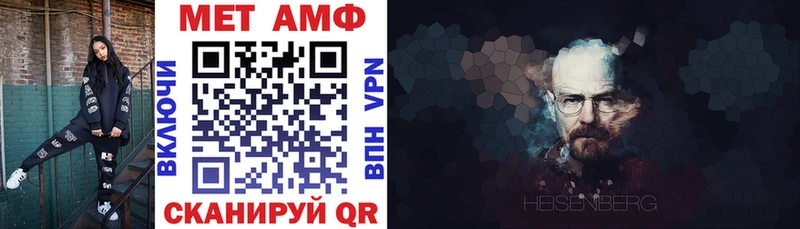 Амфетамин 97% купить наркоту Краснослободск
