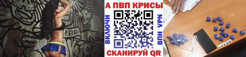 blacksprut ТОР  Краснослободск  Alpha-PVP VHQ 