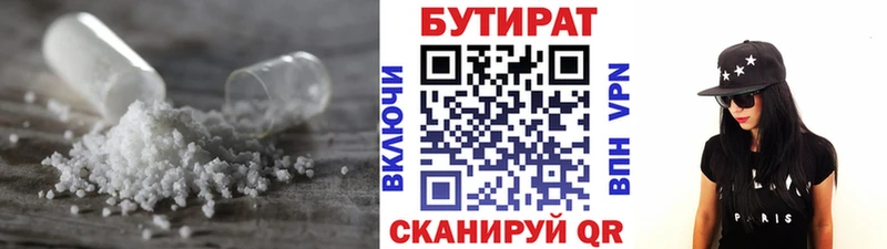 гидра ССЫЛКА  дарнет шоп  Краснослободск  Бутират BDO 