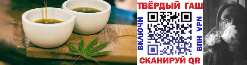где купить   Краснослободск  Печенье с ТГК конопля 