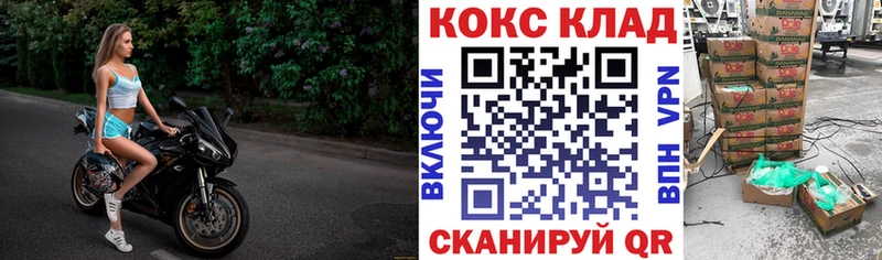 hydra tor  Краснослободск  Cocaine 98% 