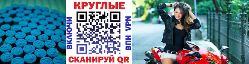 Ecstasy Cube  blacksprut   Краснослободск 