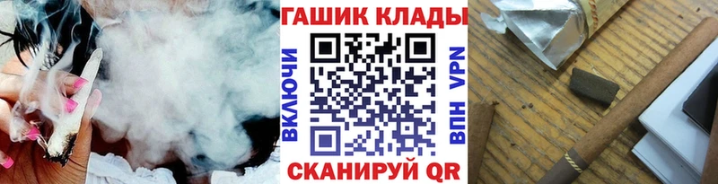 ГАШ Ice-O-Lator  Краснослободск 