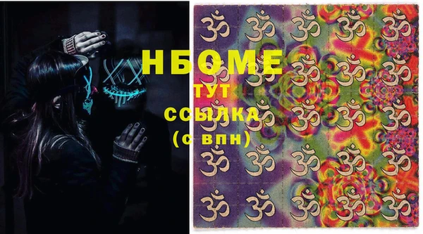 тгк Арсеньев