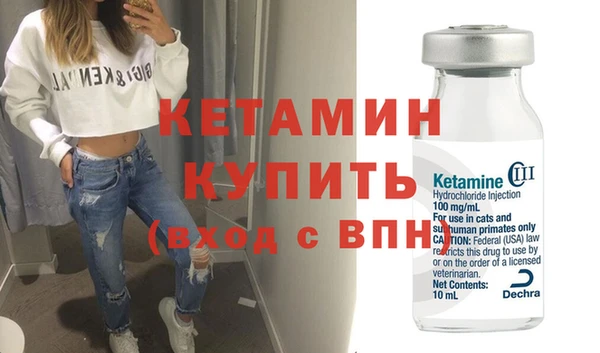 тгк Балахна