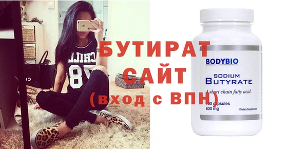 тгк Балахна