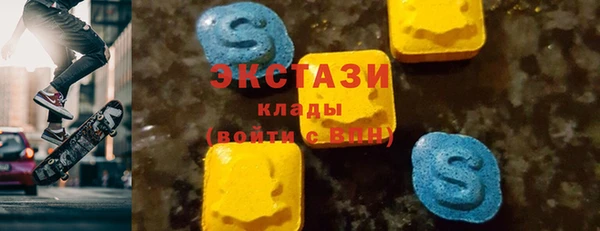 тгк Арсеньев