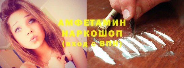 тгк Балахна