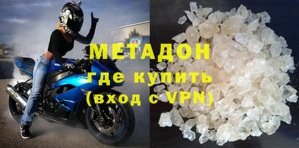 apvp Пролетарск