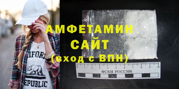 мескалин Протвино