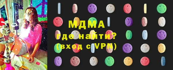 тгк Арсеньев
