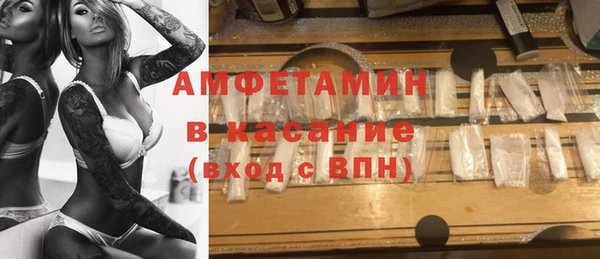 тгк Арсеньев