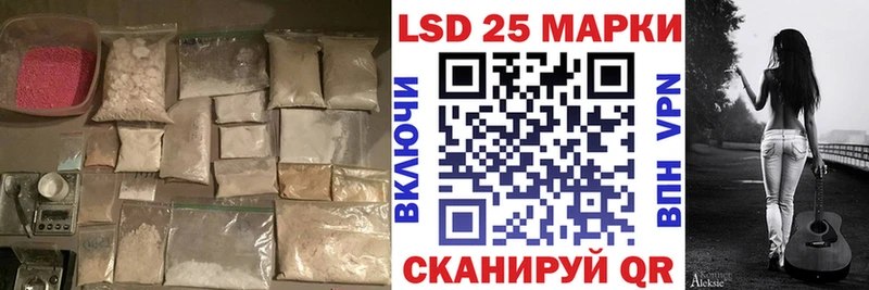 ЛСД экстази ecstasy  Краснослободск 