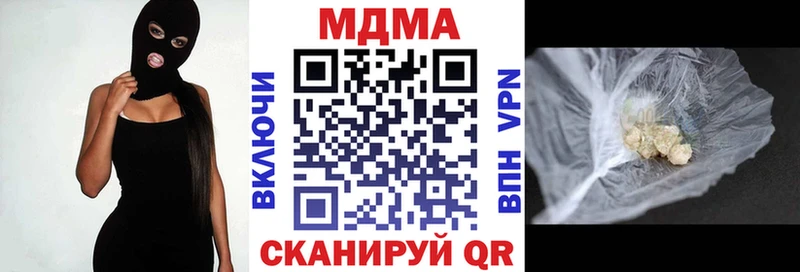 МДМА кристаллы  blacksprut ссылка  Краснослободск 