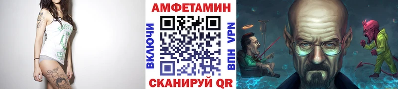 mega как войти  Краснослободск  Метамфетамин витя 
