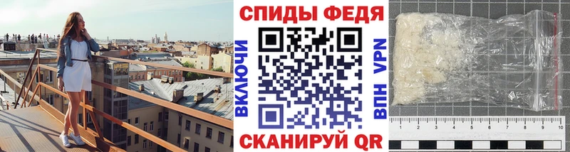 Первитин витя Краснослободск