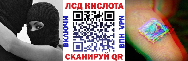 Марки 25I-NBOMe 1500мкг  Краснослободск 